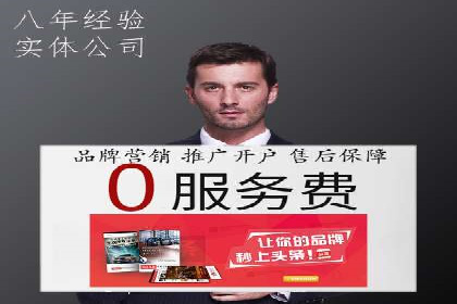 网站SEM托管优化案例：助力企业快速抢占市场